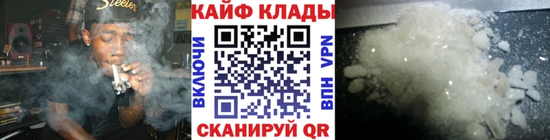 Наркошоп купить Альфа ПВП  МЕФ  Конопля  Полярные Зори