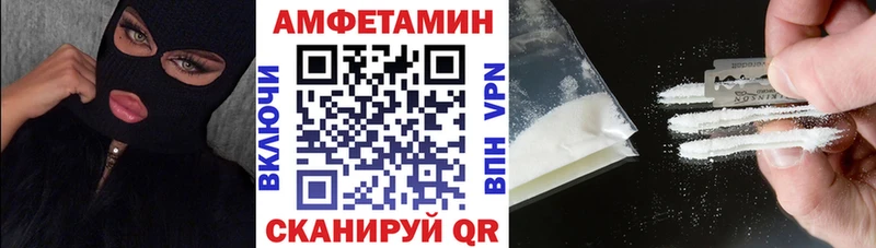 Купить закладки  Полярные Зори  АМФ 97% 