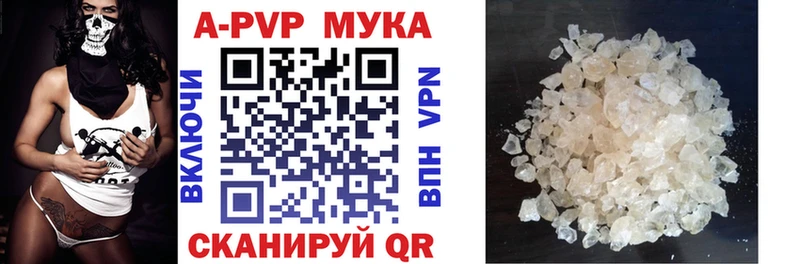 Купить где  Полярные Зори  Alpha-PVP СК КРИС 