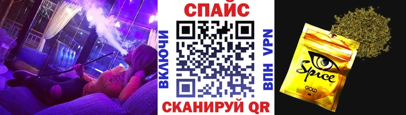 БУТИРАТ жидкий экстази  Купить  Полярные Зори 