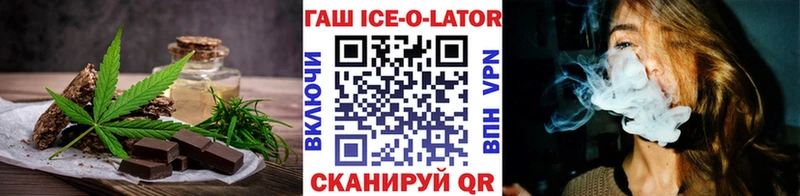 Купить  Полярные Зори  Еда ТГК марихуана 