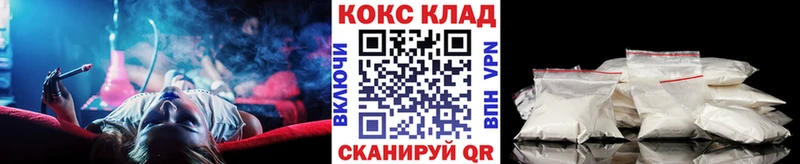 Купить  Полярные Зори  КОКАИН Колумбийский 