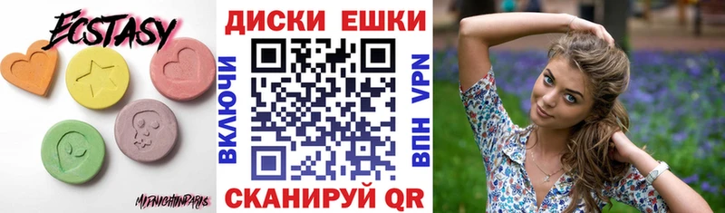 Купить  Полярные Зори  Экстази TESLA 