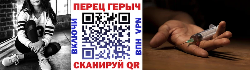 Купить где  Полярные Зори  ГЕРОИН VHQ 