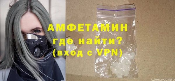 герыч Медногорск