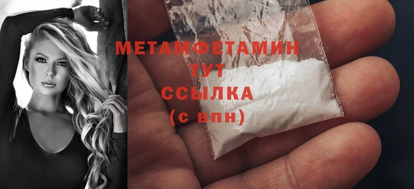 герыч Медногорск