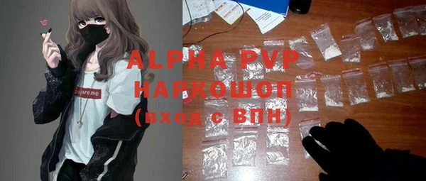 герыч Медногорск