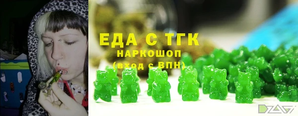 гидра Медвежьегорск