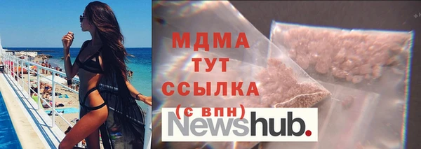 герыч Медногорск