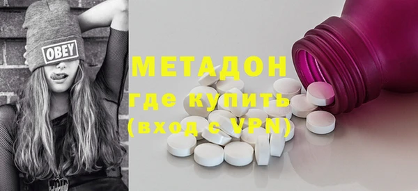 гидра Медвежьегорск