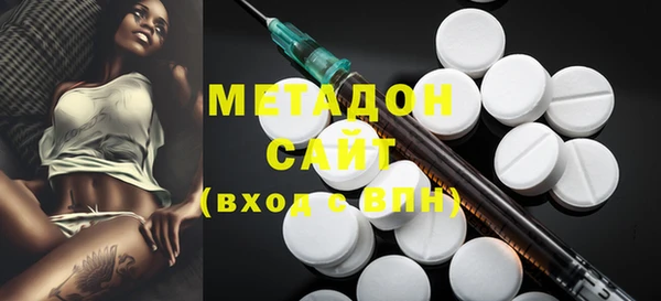 гидра Медвежьегорск