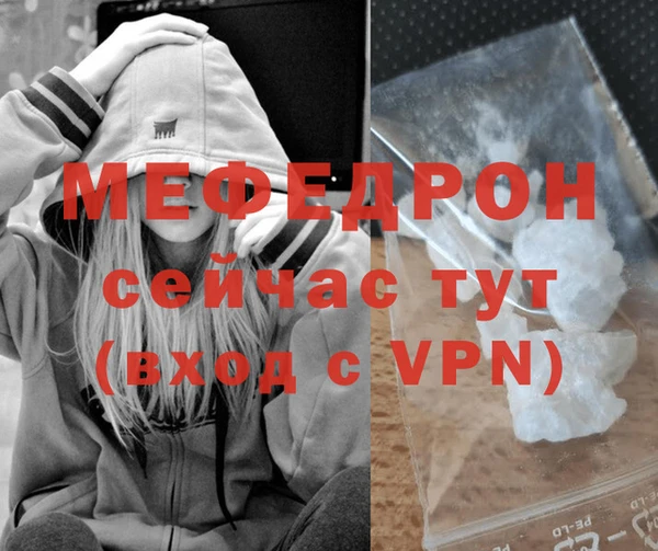 герыч Медногорск