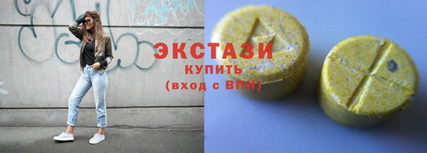 герыч Медногорск