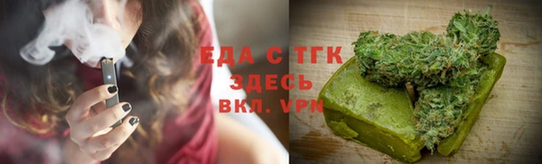 гидра Медвежьегорск
