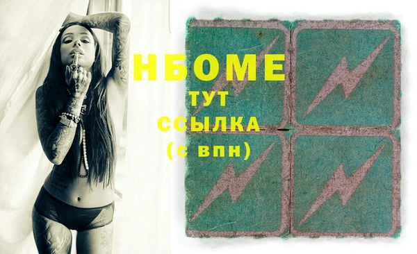 твердый Мегион