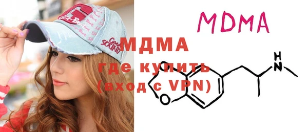 гидра Медвежьегорск