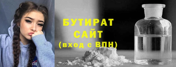 гидра Медвежьегорск
