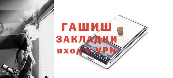герыч Медногорск