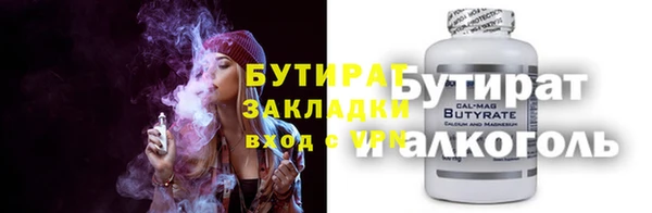 гидра Медвежьегорск
