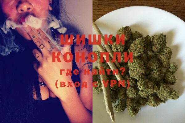 герыч Медногорск