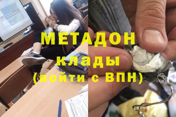 гидра Медвежьегорск
