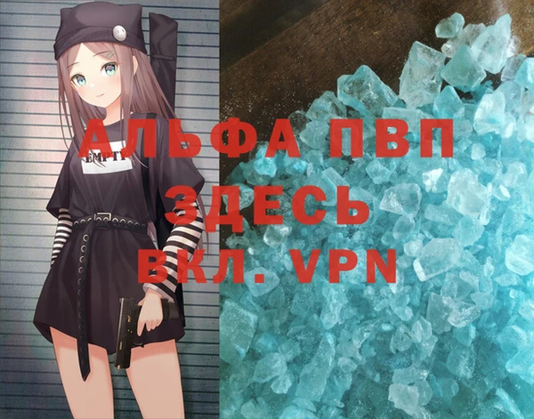 герыч Медногорск