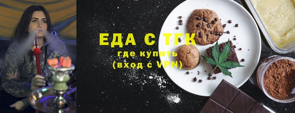 гидра Медвежьегорск