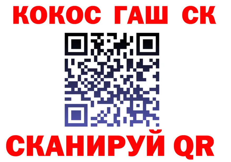 МЕФ мука маркетплейс площадка kraken Полярные Зори