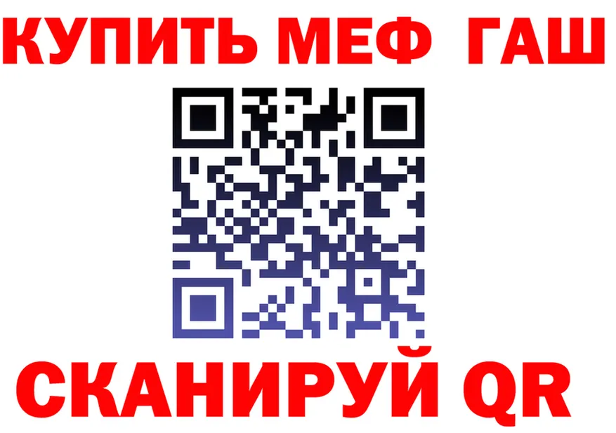 Альфа ПВП Соль ТОР это MEGA Полярные Зори