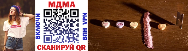 MDMA crystal Полярные Зори
