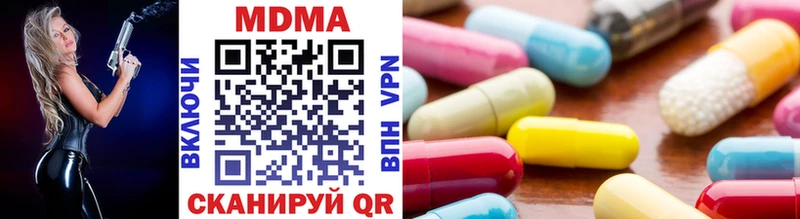 MDMA кристаллы Купить где Полярные Зори