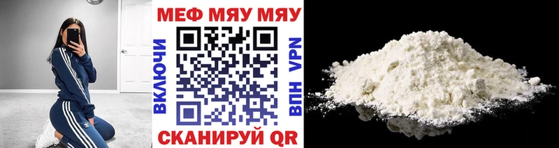 МЕФ мука Полярные Зори