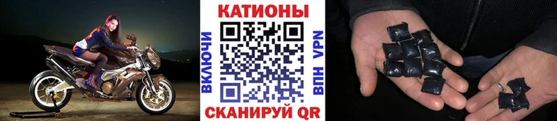 Меф 4 MMC Купить закладки Полярные Зори