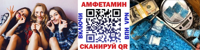 Первитин Декстрометамфетамин 99.9%  Купить закладки  Полярные Зори 
