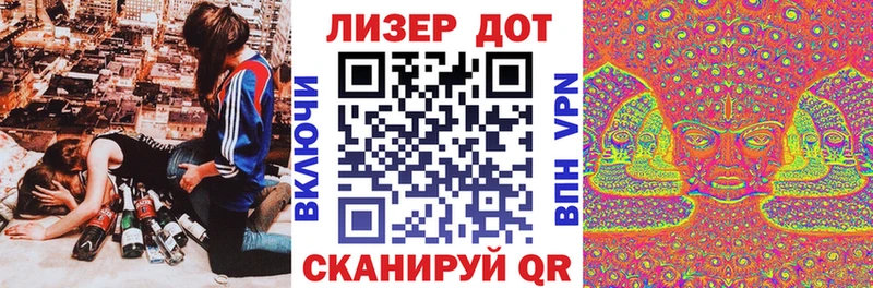 Марки N-bome 1,8мг  Купить где  Полярные Зори 