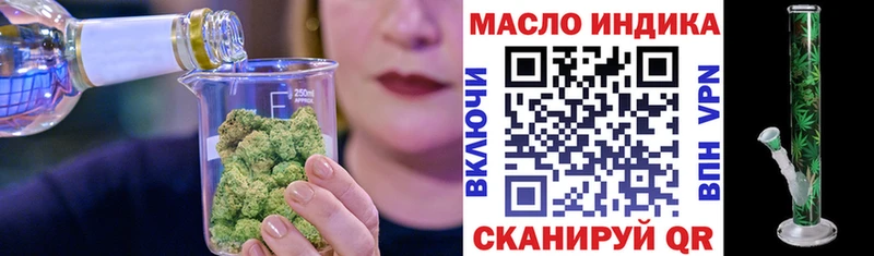 Купить закладки  Полярные Зори  Дистиллят ТГК жижа 
